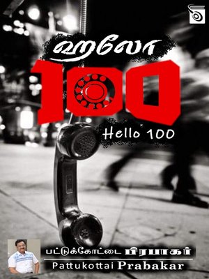 cover image of Hello 100